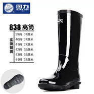 回力雨鞋男士水鞋雨靴男款防水鞋高筒中筒時(shí)尚短筒套鞋膠鞋水靴男 838高筒單鞋 偏大半碼 41