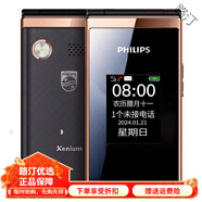 飛利浦（PHILIPS）新款E6616通4G翻蓋老人機(jī)自動(dòng)免提按鍵大超長(zhǎng)待機(jī)E212 E6616金色通
