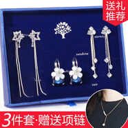 Djin 一周耳釘禮盒套裝耳釘女生長款耳環(huán)女時尚流蘇耳墜耳飾品送女友 T28 三件套耳飾