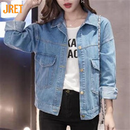 Jret牛仔外套女寬松牛仔衣春秋新款韓版bf夾克學生 淺藍色 S