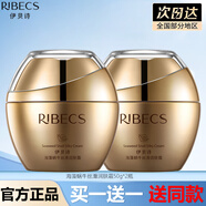 伊貝詩 海藻蝸牛面霜絲滑養(yǎng)膚乳霜50g 補(bǔ)水保濕滋潤(rùn)肌膚 海藻蝸牛絲滑養(yǎng)膚乳霜50g