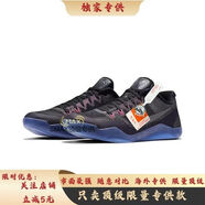 SMAX專(zhuān)供科比11籃球鞋kobe11低幫男女實(shí)戰耐磨緩震氣墊跑步運動(dòng)鞋 隱形斗篷 40