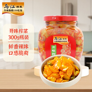 烏江榨菜 下飯菜 佐餐小菜 開味榨菜300g瓶裝 下飯輕鹽咸菜