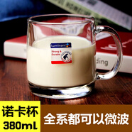 樂美雅（Luminarc）玻璃杯帶把鋼化玻璃杯耐高溫家用早餐杯牛奶杯 諾卡[可微波] 380ml 1只
