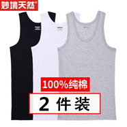 妙境天然【3件裝】100%純棉 男士背心運動跨欄大碼健身夏季緊身打底吸汗 黑+灰【2件】 XL 建議 120-140斤