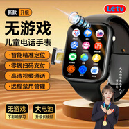 樂視5G全網(wǎng)通智能手表Le-X1電話手表定位防水學(xué)生電話手表 升級版黑【零錢支付+實時微聊+音樂+10內(nèi)存】