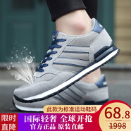 羅蘭船長(zhǎng)【官方正版 原裝直郵】V6定制運(yùn)動(dòng)休閑鞋男鞋加絨可選 灰色-【升級(jí)版】透氣網(wǎng)面款 40 標(biāo)準(zhǔn)運(yùn)動(dòng)鞋尺碼