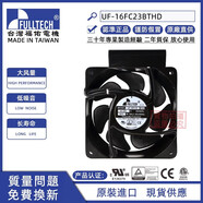 福佑UF16FC23-H UF16FC23BTHD/BTHJ1 16CM 220v主軸電機散熱風(fēng)扇 UF16FC23BTHD