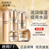 歐珀萊（AUPRES）專(zhuān)柜同款正品臻源凝時(shí)水乳套裝 補水保濕 提拉緊致淡化細紋 洗水乳霜眼【豐潤型】