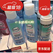 【官網(wǎng)】官網(wǎng)油皮用balea芭樂雅水楊酸爽膚水 控油控痘200ml注意 1瓶 標(biāo)簽瑕疵爽膚水
