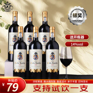 瑪軒尼MAHENY法國(guó)進(jìn)口紅酒 莫蘭達(dá)丹魄干紅葡萄酒 750ml*6瓶整箱 14度