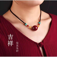 古耐高含量朱砂轉(zhuǎn)運(yùn)珠項(xiàng)鏈女士吊墜本命年七夕情人節(jié)禮物送女朋友實(shí)用 珠來(lái)運(yùn)轉(zhuǎn)朱砂吊墜*高含量紫金砂