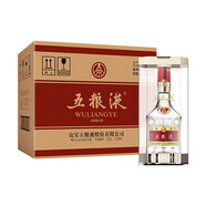 五糧液 普五八代 2023年 濃香型白酒 52度 500ml*6 原箱 