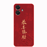 旭杉斯Coolpad酷派大觀Y60S/Y60 Lite手機(jī)殼Coolpad CP3AT2/CP3CT 恭喜發(fā)財(cái) 福字