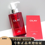 玉蘭油（OLAY）Olay玉蘭油大紅瓶精華水爽膚水亮膚液爽膚水醒膚水 七夕節(jié)禮物 Olay玉蘭油大紅瓶精華水250ml