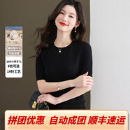 鄂爾草原鄂爾多市產(chǎn)薄款毛衣女短袖針織衫2024新款春秋羊毛圓領(lǐng)套頭打底 黑色中袖 M