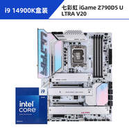 七彩虹（Colorful）iGame Z790D5 ULTRA+13700KF/14700KF/14900K主板CPU套裝 9七彩虹 iGame Z790D5 ULTR 無內(nèi)存 x INTEL Z790