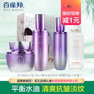 三生花百雀羚三生花花愈肌活密集修護(hù)水乳套裝補(bǔ)水保濕抗皺淡紋中年媽媽 水+乳+精華+面霜(無盒)