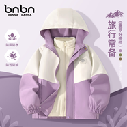 班納班納女童沖鋒衣三合一2025新款兒童保暖童裝女孩秋冬款外套大童羽絨服 H橢圓魔術(shù)貼K紫+純色米 120
