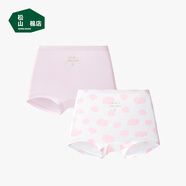 松山棉店【商場同款】兒童內(nèi)褲女童2條A類抗菌可愛卡通平角短褲禮盒裝 【平角】奶滑云朵-粉色 2條 130