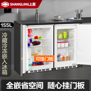 上菱全嵌入式可掛門板全冷藏全冷凍家用廚房臥式小冰箱底部散熱櫥柜 【全嵌可掛門板】對開門冷凍+冷藏155L