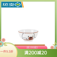 雅誠德（arst）雅誠德陶瓷碗家用單個(gè)吃飯碗碟盤(pán)湯碗面碗可愛(ài)創(chuàng  )意個(gè)性碗盤(pán)勺餐具 4.5英寸直口高腳碗