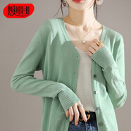 燠陽春秋新款開衫女V領針織衫百搭上衣時尚寬松小外套打底外搭 豆綠色 L 【110-120斤】