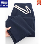 羅蒙（ROMON）回頭率滿滿~300g藏藍色斜紋直筒休閑衛(wèi)褲男美式春秋百搭運動褲女 藏青色直筒褲 L 建議105-125斤