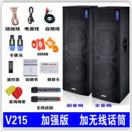 凱弗聲雙15寸超大聲音戶(hù)外舞臺演出音箱套裝藍牙k歌有源音響家用重低音 音響一對加話(huà)筒