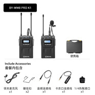 BOYA原裝WM8 PRO無線領(lǐng)夾式麥克風(fēng)UHF頻段錄音一拖二收音話筒 3.5mm/卡儂接口版一拖一 官方標(biāo)配