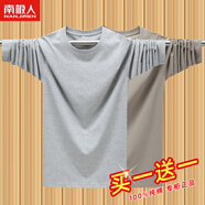 南極人春秋新款純色長袖t恤男圓領(lǐng)寬松純棉薄款體恤全棉大碼上衣打底衫 灰色+卡其 【2件】 L *115-130斤