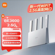 小米xiaomi路由器BE3600 2.5G版 白