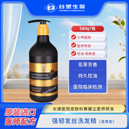 多福美樂控油抗屑蓬松清潔留香洗發(fā)水 580g 中國(guó)臺(tái)灣原產(chǎn) 清潔、控油、防斷發(fā) 580g*1瓶
