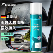 藍(lán)海豚德國(guó)雨敵汽車玻璃防雨劑200ml后視鏡防雨膜驅(qū)水劑噴霧疏水鍍膜