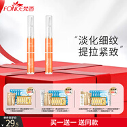 梵西鱘魚籽靚采明眸眼霜淡化細(xì)紋淡化黑眼圈抗皺淡化眼袋細(xì)紋提拉緊致 1支裝/15g