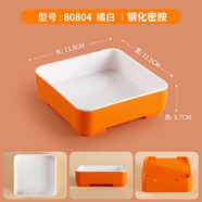 簡(jiǎn)本水裹湯泉同款四方盒白色密胺會(huì )所洗浴水匯小吃水果點(diǎn)心自助拿取盤(pán) 80804橘白(鋼化密胺)