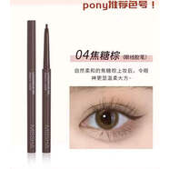 謎尚PONY推薦韓國Missha謎尚極細2mm眼線(xiàn)膠筆不暈染持久焦糖棕色04 #04CamelBrown焦糖棕色Pony