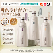 準孕婦洗護套裝葉酸洗發(fā)水+沐浴露+護發(fā)素600ml3件套控油柔順去屑