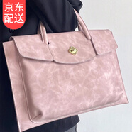 韞舜筆記本電腦包女士2025新款高級感蘋(píng)果華為13/14寸通勤公文手提包 花瓣紐扣電腦包【粉色】 13.3/14寸（35*5*26CM）