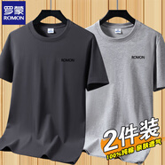 羅蒙新款夏季純棉短袖T恤男款圓領(lǐng)寬松薄款休閑時(shí)尚純色半袖T恤打底衫 LMDX鐵灰+淺灰 2XL 【推薦135-150斤】