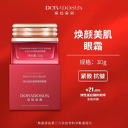 朵拉朵尚朵拉朵尚（Doradosun）李海珍藍(lán)寶石四件全系列官i方套裝 煥顏美肌眼霜