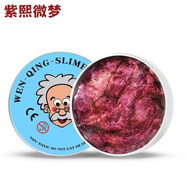語森憶液態(tài)玻璃變色炫彩史萊姆非牛頓流體兒童安全無毒減壓玩具彈跳泥 變色龍色系(紫熙微夢(mèng))