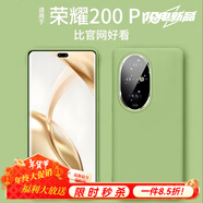 圳鉆榮耀200手機(jī)殼新款200pro保護(hù)套液態(tài)硅膠保護(hù)套全包防摔honor軟殼 【抹茶綠】液態(tài)標(biāo)桿/出色防護(hù)/親膚手感 榮耀200 Pro