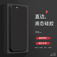 頻佳蘋果6手機(jī)殼蘋果5液態(tài)殼蘋果5S全包軟硅膠防摔保護(hù)套新款鏡頭 蘋果5S【經(jīng)典黑-YT000純色】