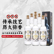 金門(mén)高粱酒 金門(mén)白金龍 臺版原瓶 清香型白酒58度 58度 600mL 6瓶 【有盒原箱】
