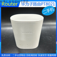 華為（HUAWEI）Q2S子字母路由器WS5280/5281全屋wifi覆蓋家用無線千兆Q2Pro 【中繼mesh】一鍵鏈接