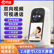 喬安可雙向視頻通話無線攝像頭家用手機遠程監(jiān)控360度無死角攝影 2K+停電監(jiān)控++64G內存 無