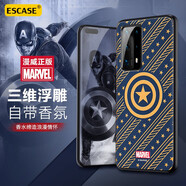 ESCASE適用華為p40pro+手機(jī)殼保護(hù)套 硅膠軟邊全包防摔復(fù)聯(lián)漫威正版香水味 美國隊(duì)長