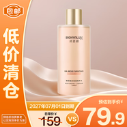 潤百顏玻尿酸高保濕補(bǔ)水精粹水300ml精華水爽膚水護(hù)膚品 