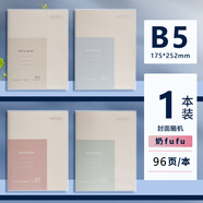 晨光方形隨身本便攜膠套計劃本備忘錄筆記本每日100天目標學(xué)生用做計劃本高顏值時(shí)尚簡(jiǎn)約口袋本方形記錄 B5/96頁(yè)/1本（JB5101A2）